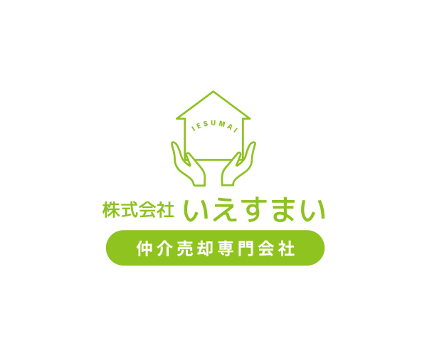 堺市の不動産を高く早く売却の外観